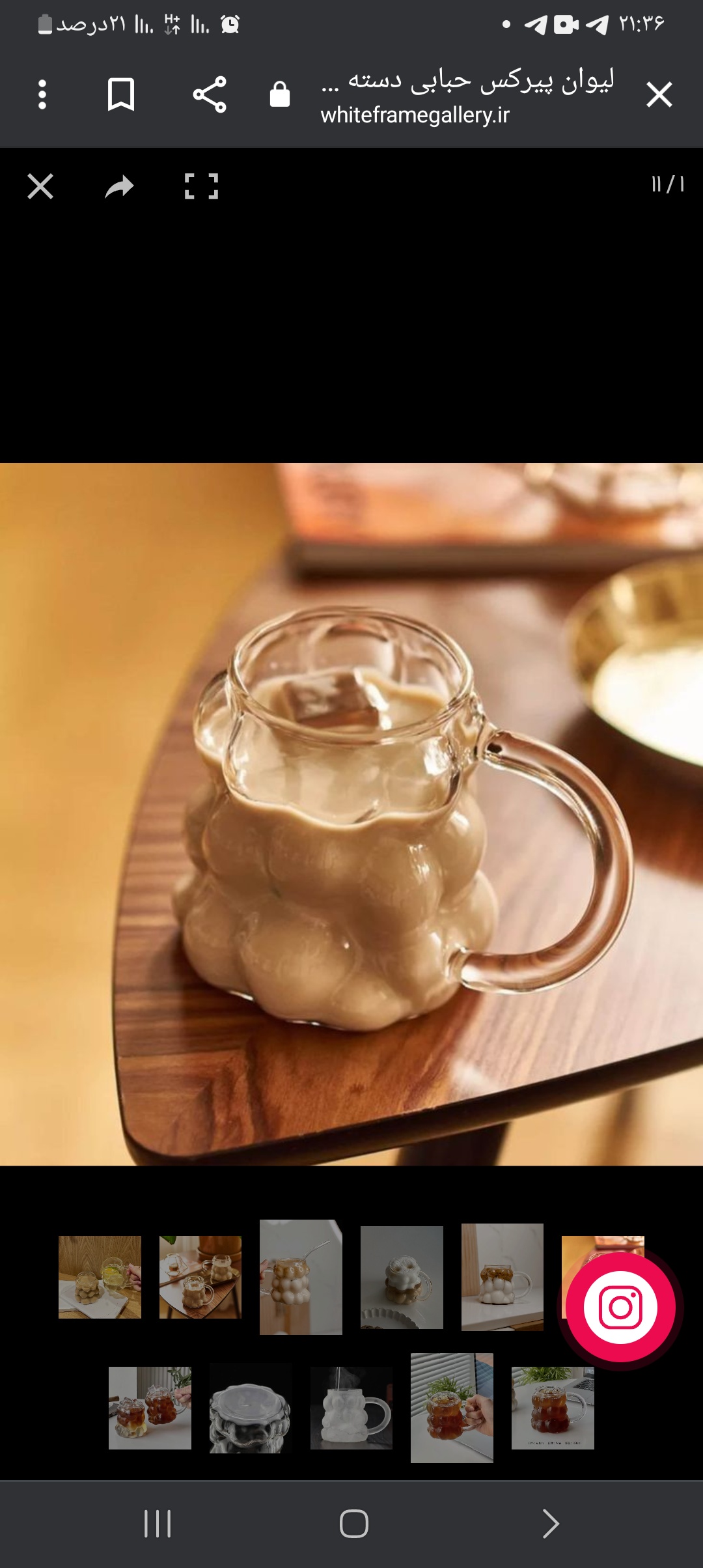 ماگ حبابی پیرکس